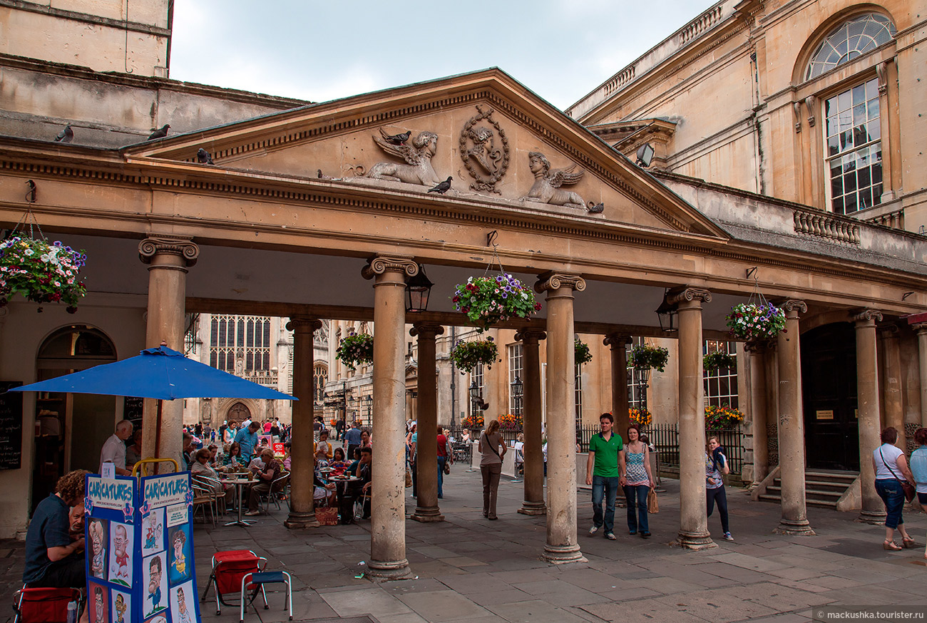 Bath